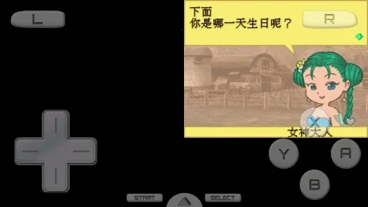 牧场物语 精灵驿站2026最新版1