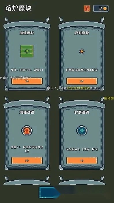 魔光之戒铸造师2026最新版