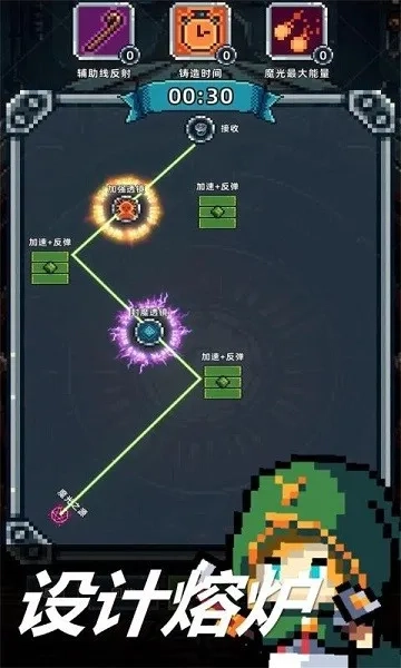 魔光之戒铸造师2026最新版