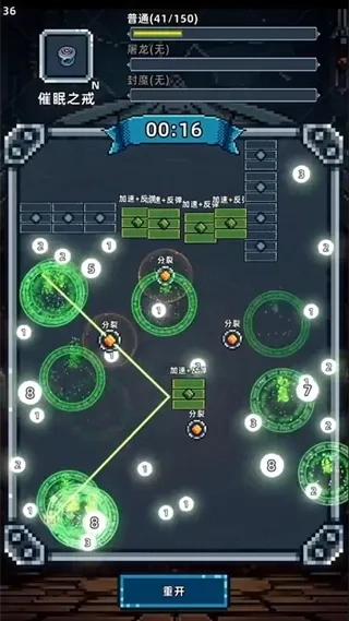 魔光之戒铸造师2026最新版