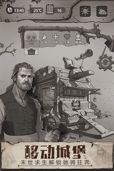 荒野日记华为渠道服图4