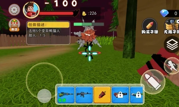 癫狂动物园吧最新安卓版图1