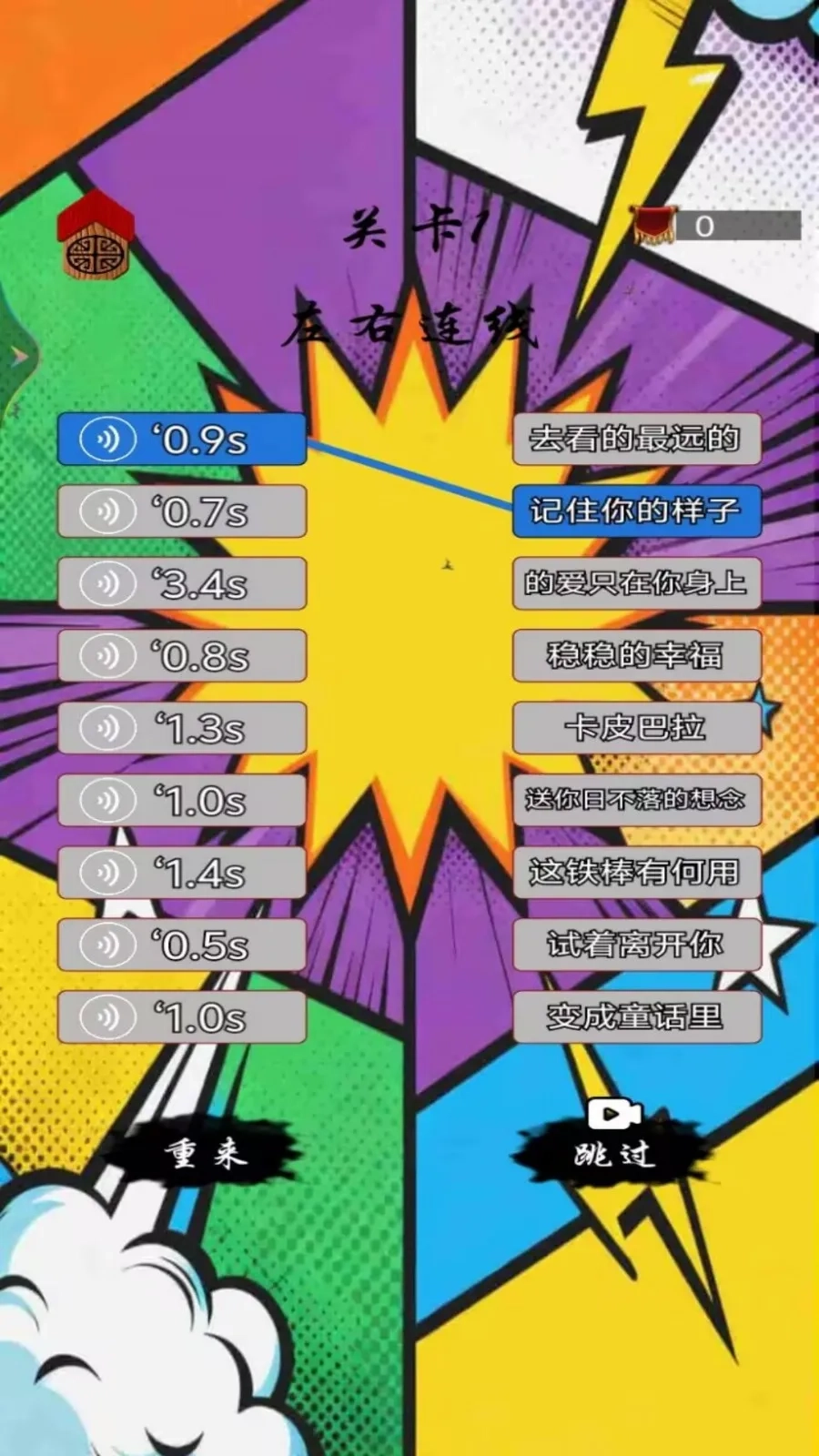 拼图梦工厂2026 安卓版图5