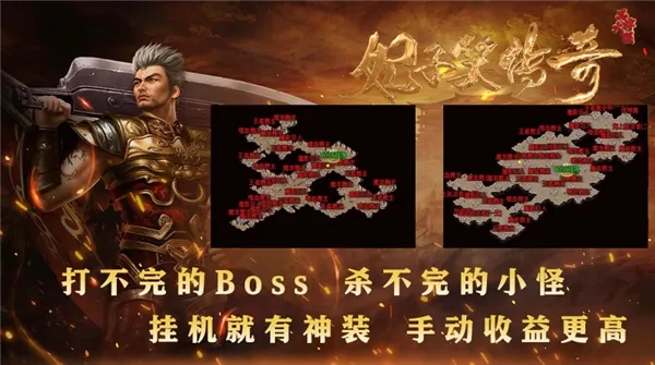 妃子笑传奇2026手机版图1