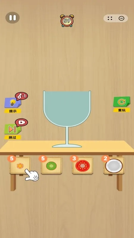 水果超大杯(水果装杯游)  安卓版图4