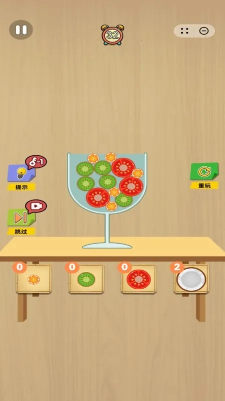 水果超大杯(水果装杯游)  安卓版图1