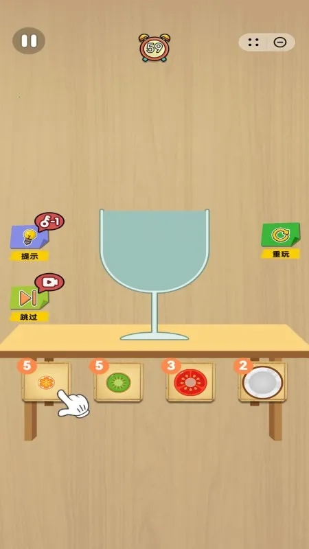 水果超大杯(水果装杯游)  安卓版图3