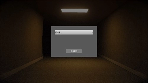 hsbackrooms正式版图5