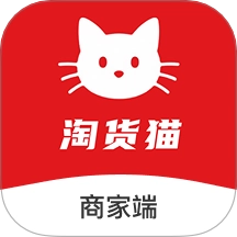 淘货猫商家端免费版