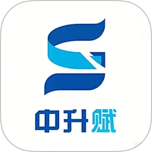 中升赋客户端