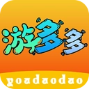 游多多最新版