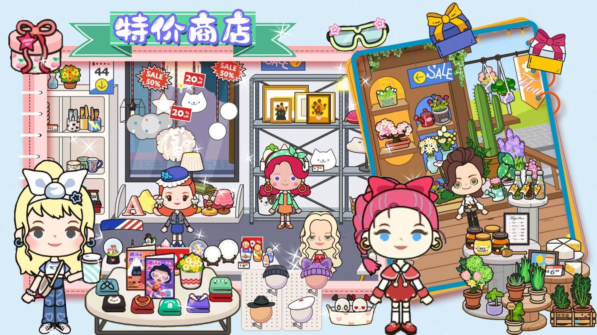 樱桃小镇好朋友家截图4