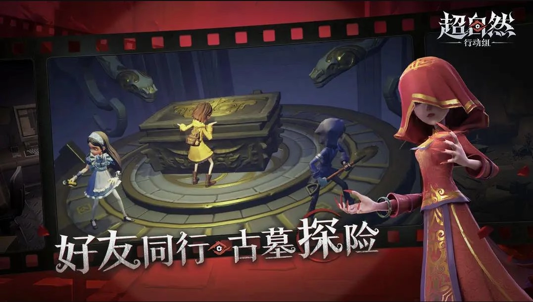 超自然行动组(2)