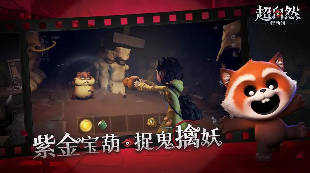 超自然行动组(1)