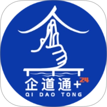 企道通+24免费版
