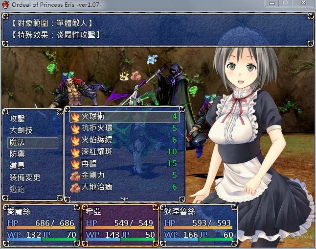 爱丽丝公主的磨难安卓版图2