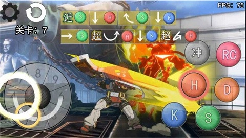 罪恶装备格斗挑战手机版图4