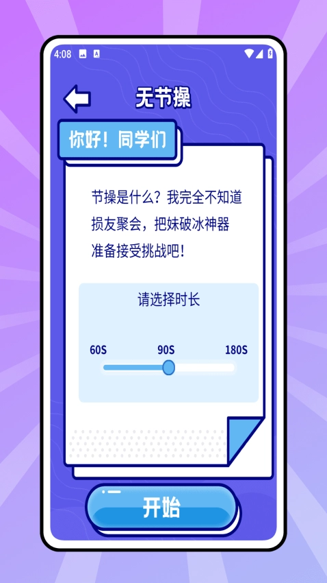 4299盒子图1