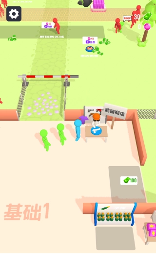 人类避难所截图4