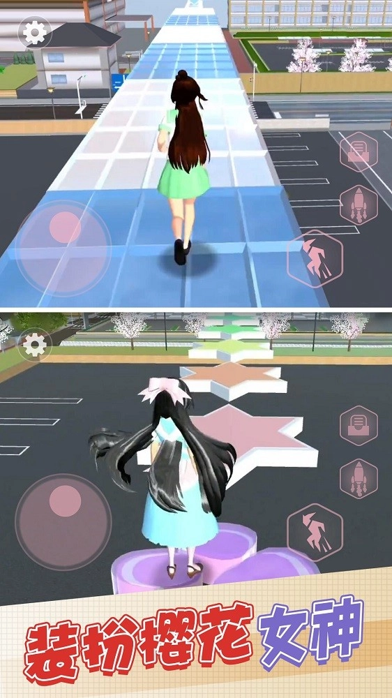 樱花恋爱物语图2