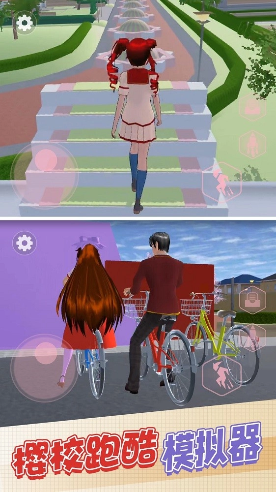 樱花恋爱物语图4