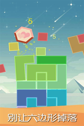 平衡下落最新版(2)