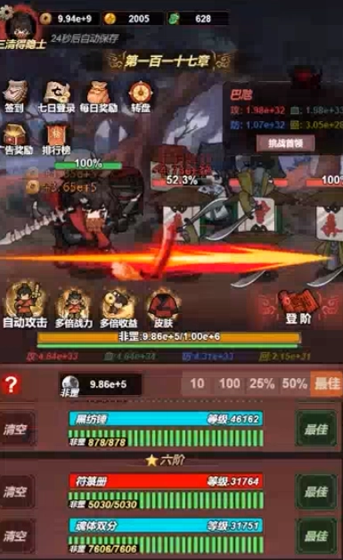 道诡异仙游戏图1