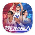 梦幻经理人
