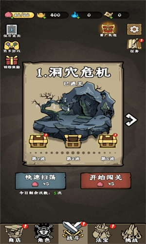 打到100关外星人手机游戏截图3