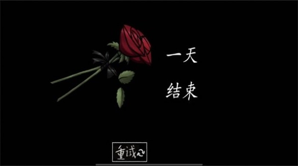 你的男朋友汉化版图2