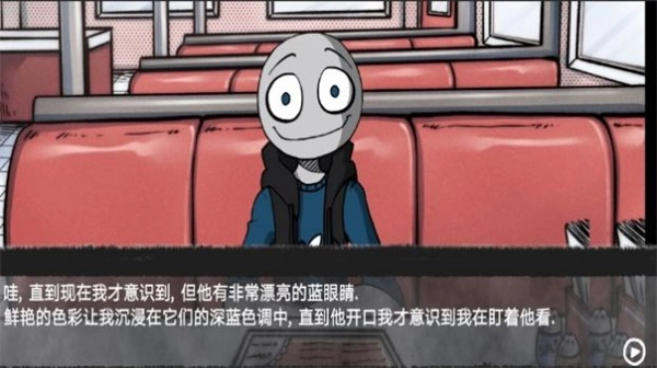 你的男朋友汉化版图3