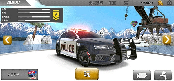 警车漂移菜单图1