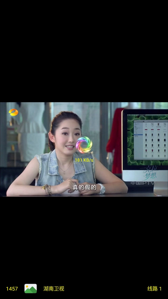 OK影视竖屏李根