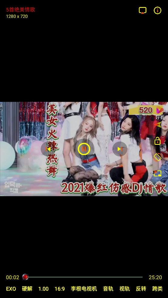 OK影视竖屏李根