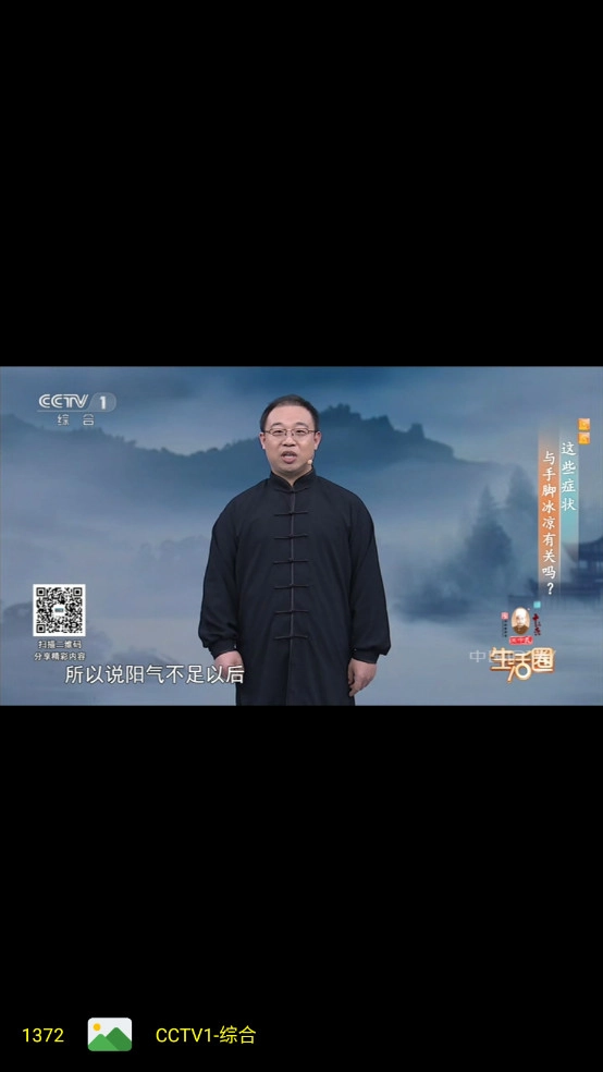 OK影视竖屏李根