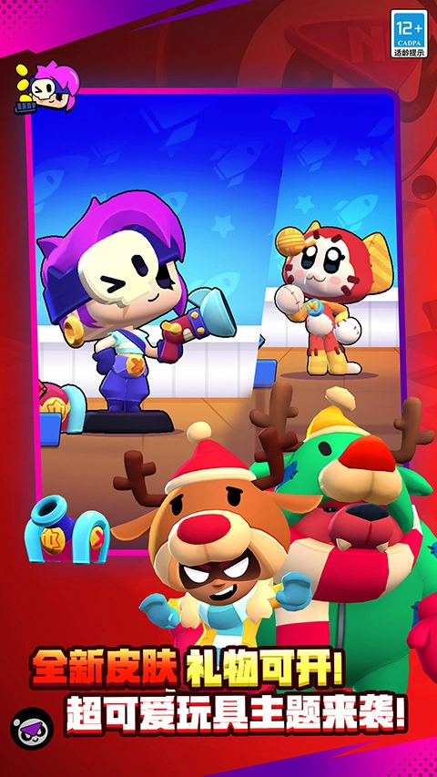 荒野乱斗国际服