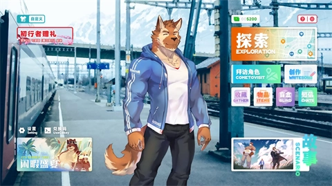 遗失的终章汉化版图1