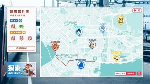 遗失的终章汉化版图4