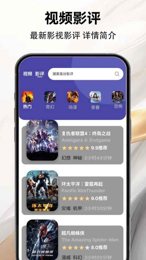 快云影视软件版