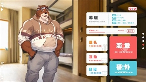 遗失的终章汉化版图5