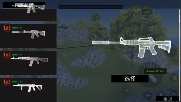 战地模拟器正版图1