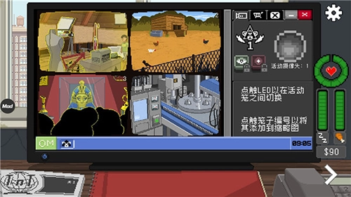 不要喂猴子截图2