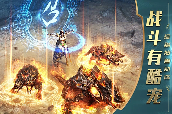 一刀传世安卓版(3)