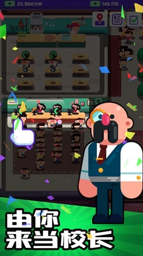 我的培训学校图1