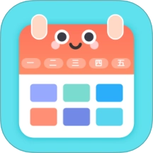 课程表iNotes手写白板