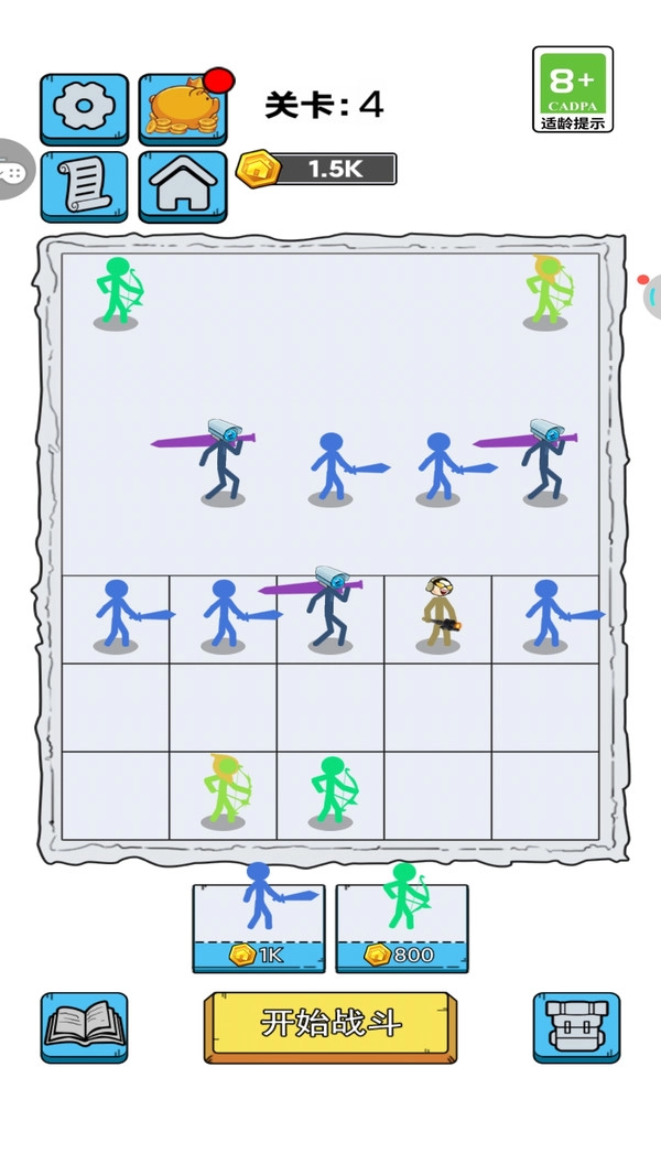 单机跑一跑达人(3)