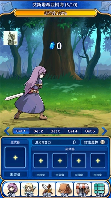 永恒的赛妮亚图2