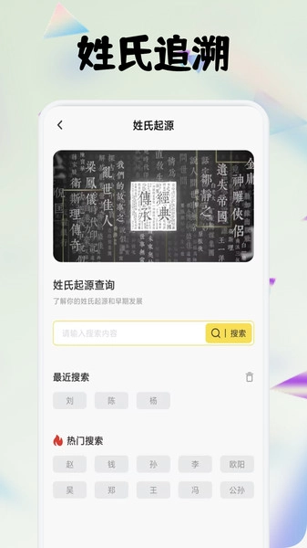 全免畅读诗词本图4