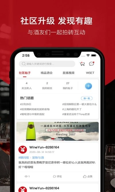 酒云网图2