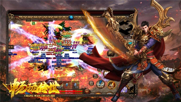 畅玩传世绿色版